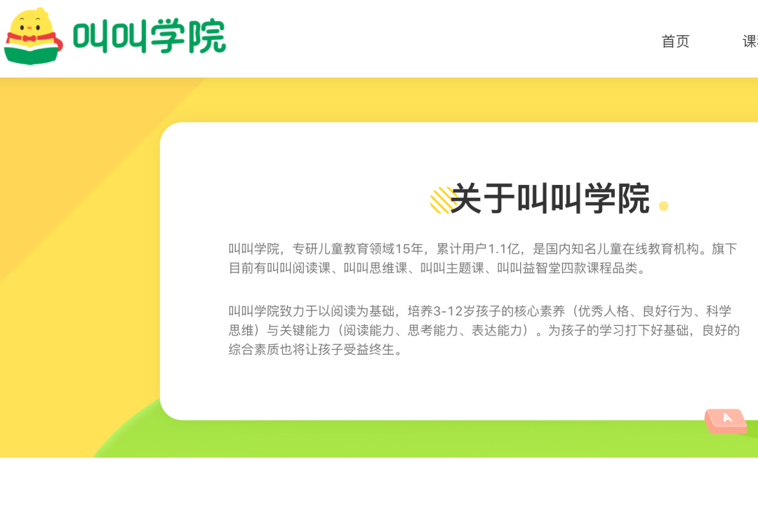 成都有哪些牛批的互联网公司？