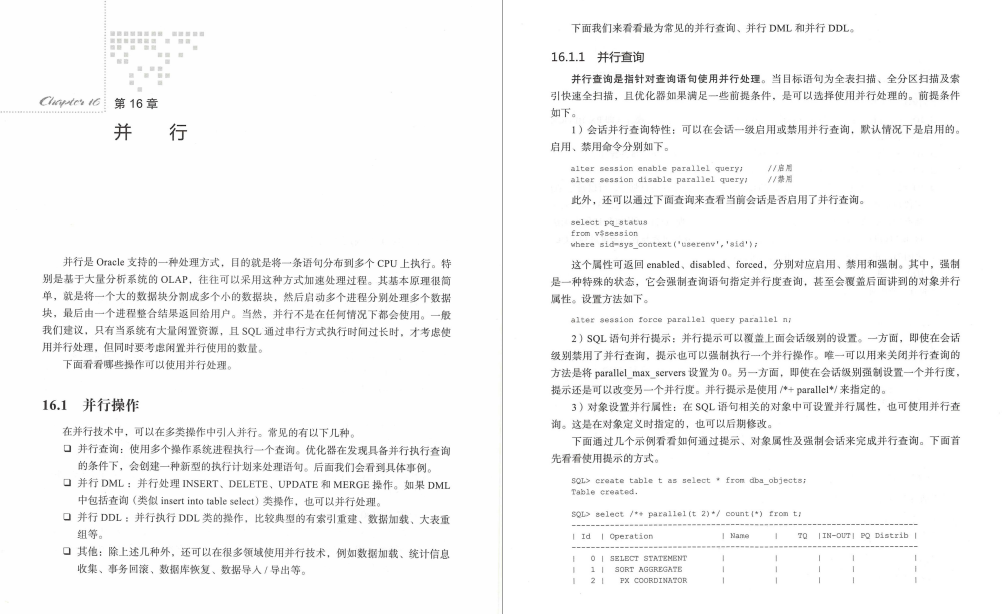 白嫖！阿里P9架构师手写的10W字架构、规范与SQL技巧手册