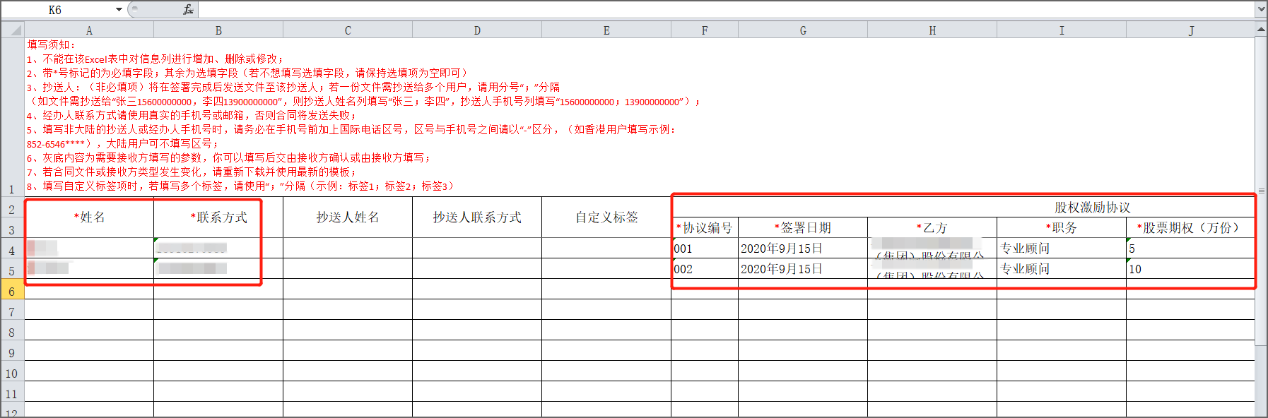 场景分享｜医疗、工程、档案等5大特色业务电子签署场景