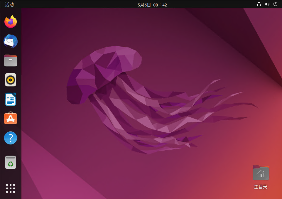 ubuntu20.04 LTS_Ubuntu 20