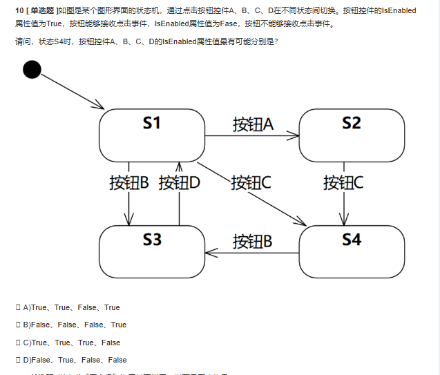 [答疑]事件和其影响的属性的对应是多样的