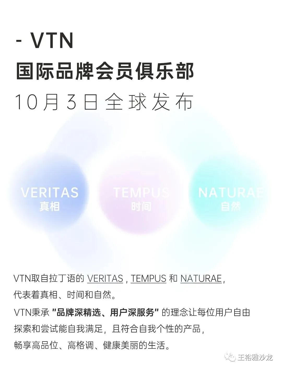 Access集团和abm Abm单创与vtn是什么关系哪 Weixin 的博客 Csdn博客