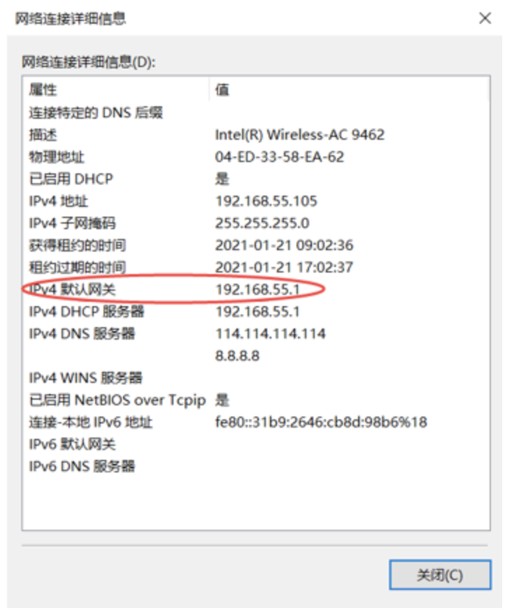 快解析Tplink端口映射如何设置