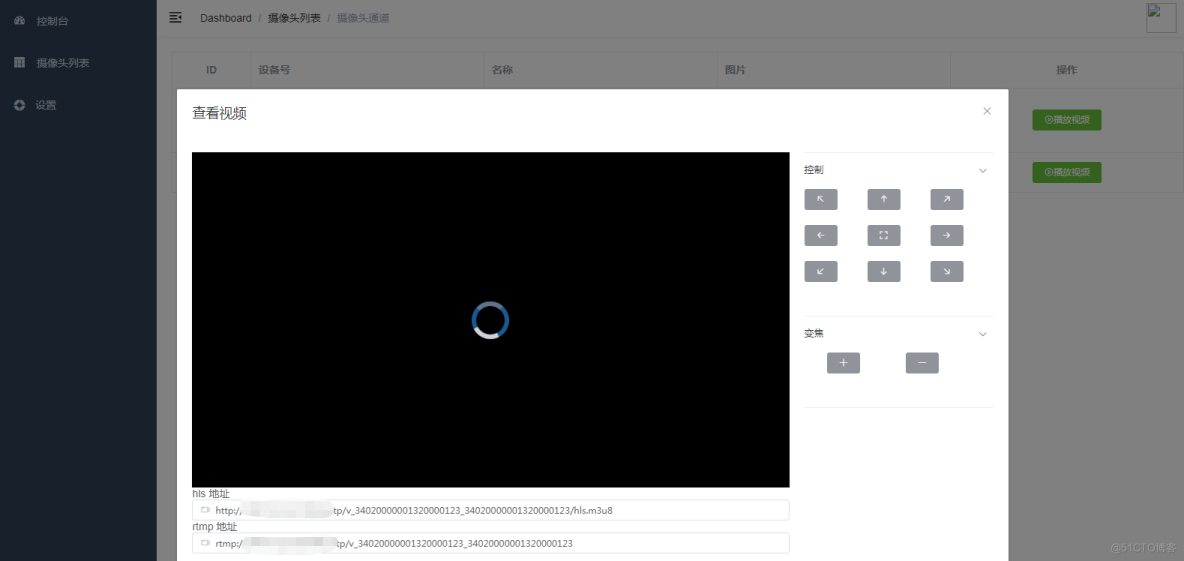 いくつかの GB28181 ストリーミング メディア プラットフォームの詳細な紹介と使用法_GB28181 プラットフォーム_07