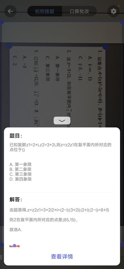 c44e043c8598b0c3100fdcb971110111.png