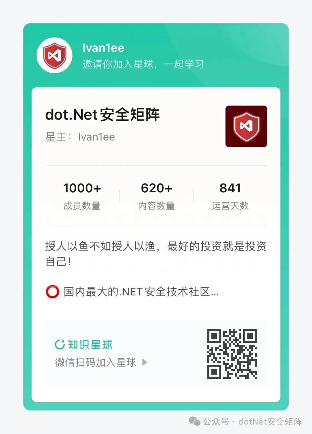 .NET 一款通过白名单程序执行命令的工具