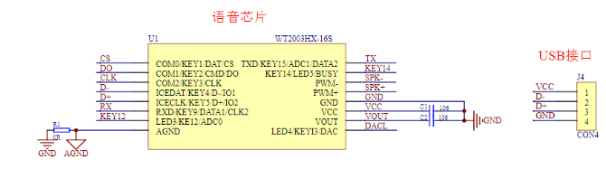 WT2003H语音芯片MCU下载方案助力电动车智能化升级：实现多功能语音提示+报警功能