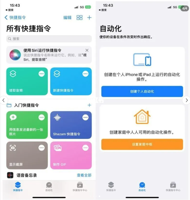 怎么把音乐的伴奏提取出来?分享几个音乐伴奏提取的方法！