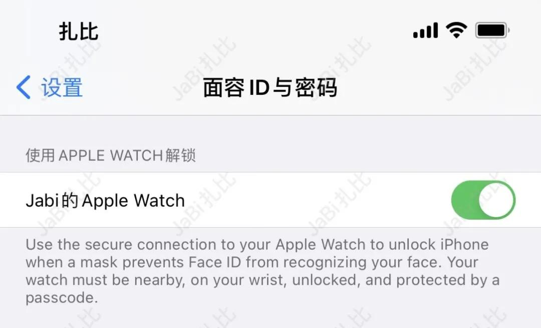 iOS14.5 Beta3 测试版发布，物品追踪功能实锤了