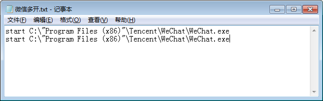 只需2行代码，1分钟教你实现微信多开第8张