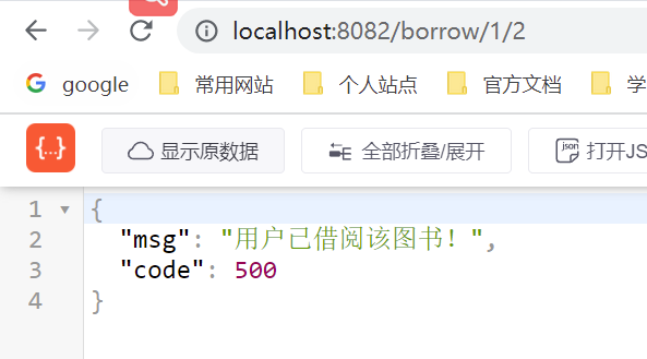 image-20220802212309849