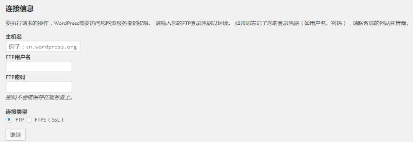 image-20220213093046590