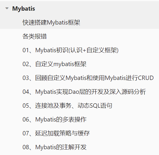 个人博客详细文章目录索引(持续更新)