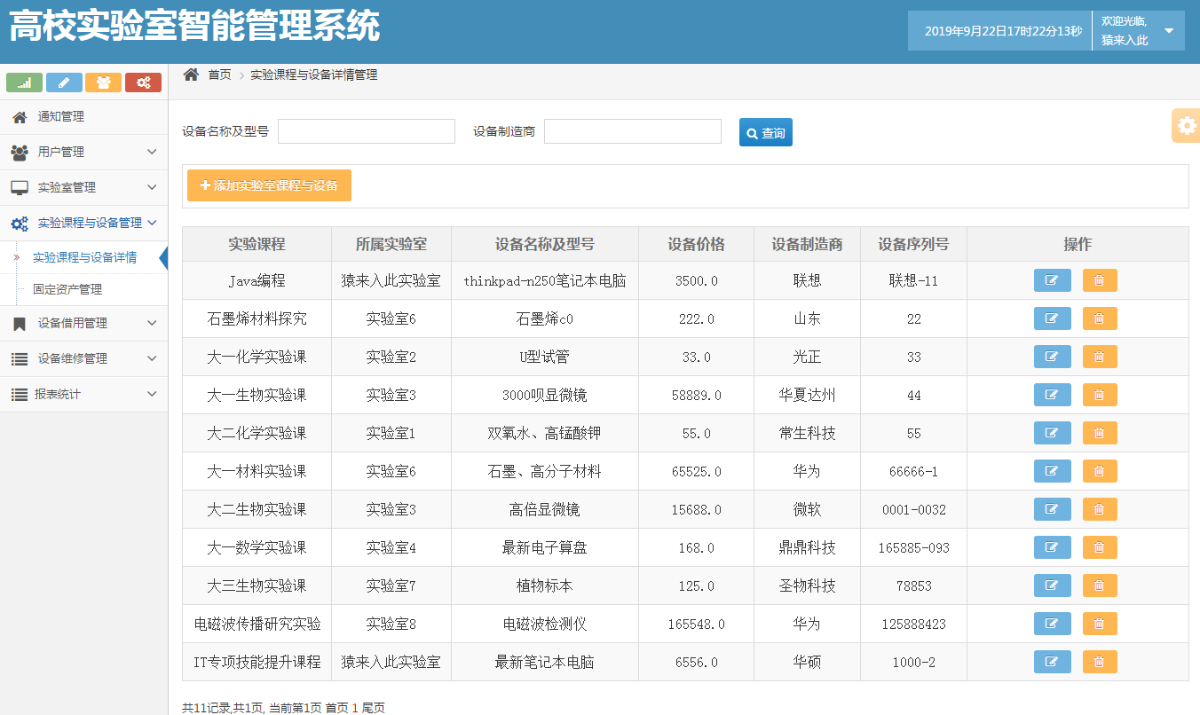 c458d0e4ab7848a48c18aaa373f9a3c8.png