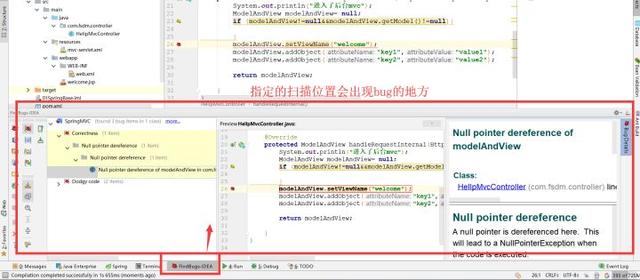 bpmn如何查看代码 idea_提高程序员效率的IDEA插件推荐(五大神器)