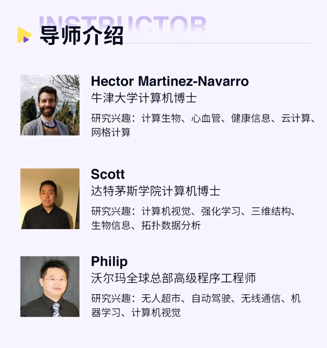 南洋理工计算机科学终身教授科研项目招生 | 发论文