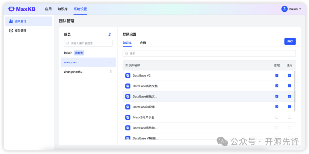 9.9K Star！无需代码，快速构建自己的 AI 知识库问答系统！_开源ai知识库问答系统-CSDN博客