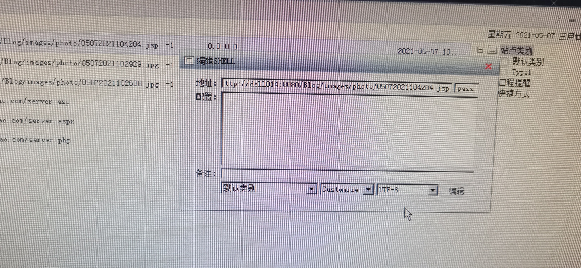32c2176a1ff9e8c74fdeb6970d7827dc.jpg