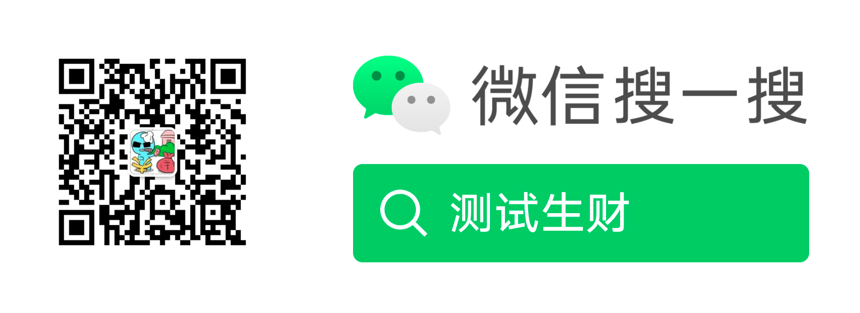 职场怪谈:你们公司都几号发公司？