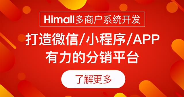 订货开发程序小结怎么写_订货软件开发_小程序开发订货