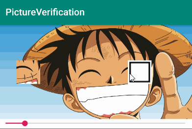Android 自定义View实现拖动滑块完成验证