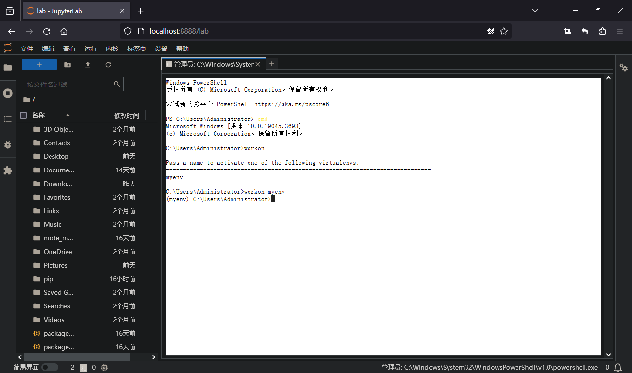 Win10操作系统安装Python