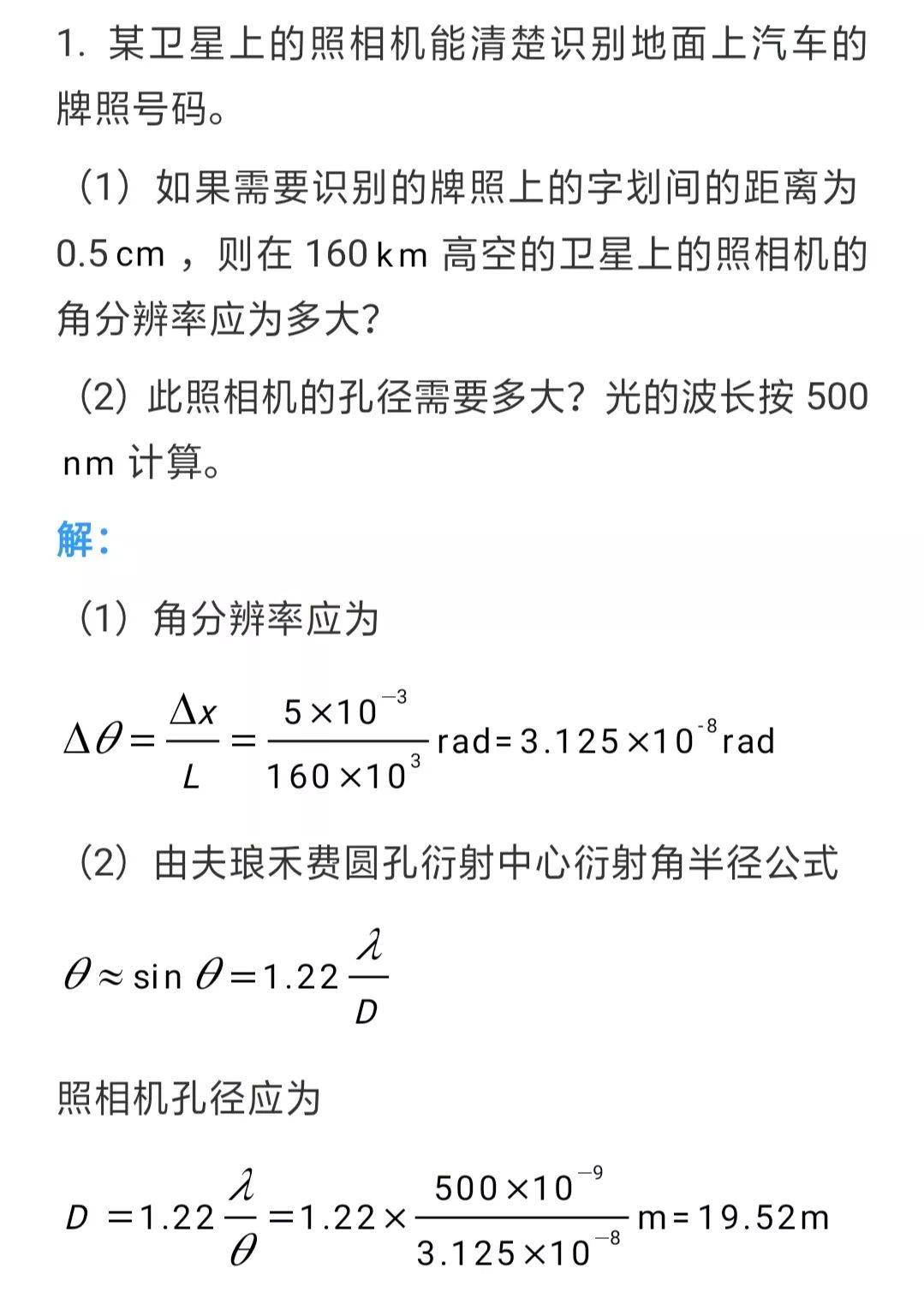 c47ec24b70028631d653e1eec823ff1f.png