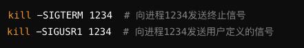 从零开始掌握进程间通信：管道、信号、消息队列、共享内存大揭秘_信号量_02