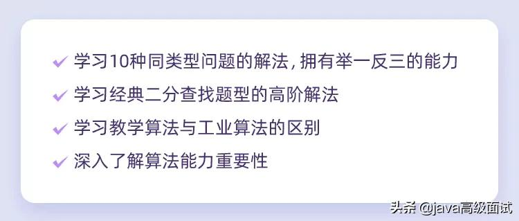 看了阿里P7的工资单：懂点算法，就这么香？