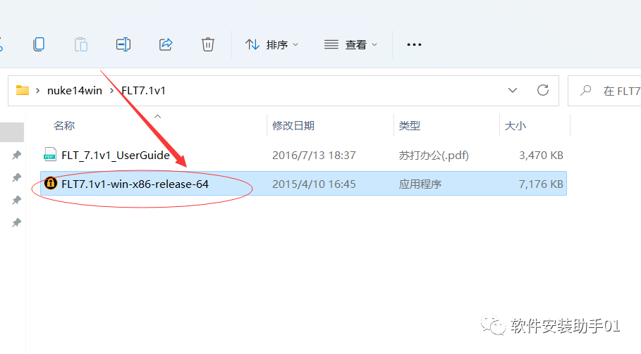 The Foundry Nuke 14win软件安装包下载Nuke14win安装教程_nuke安装_软件资源站的博客CSDN博客
