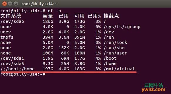 linux合并优盘分区工具,mhddfs虚拟存储工具：Linux分区合并利器