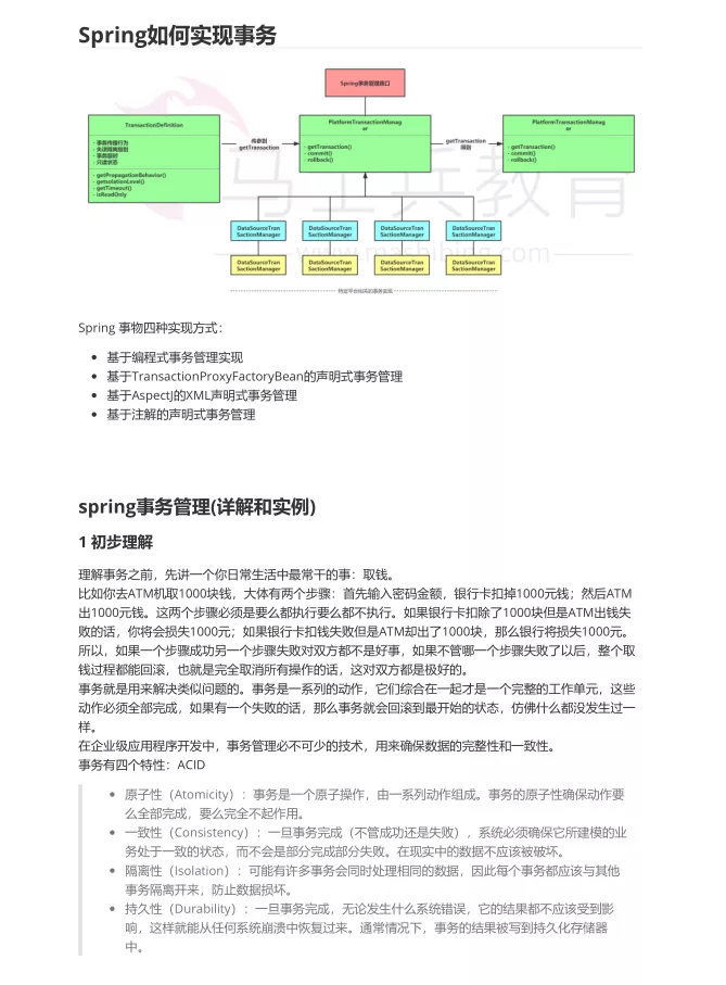 c48e59b807a6237751e9f16c24f4ce23.png