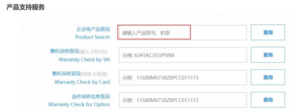 VMware虚拟化平台驱动查询