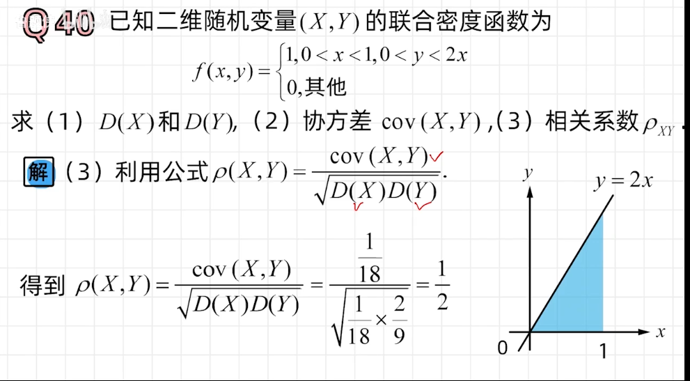 image-20211228214726554