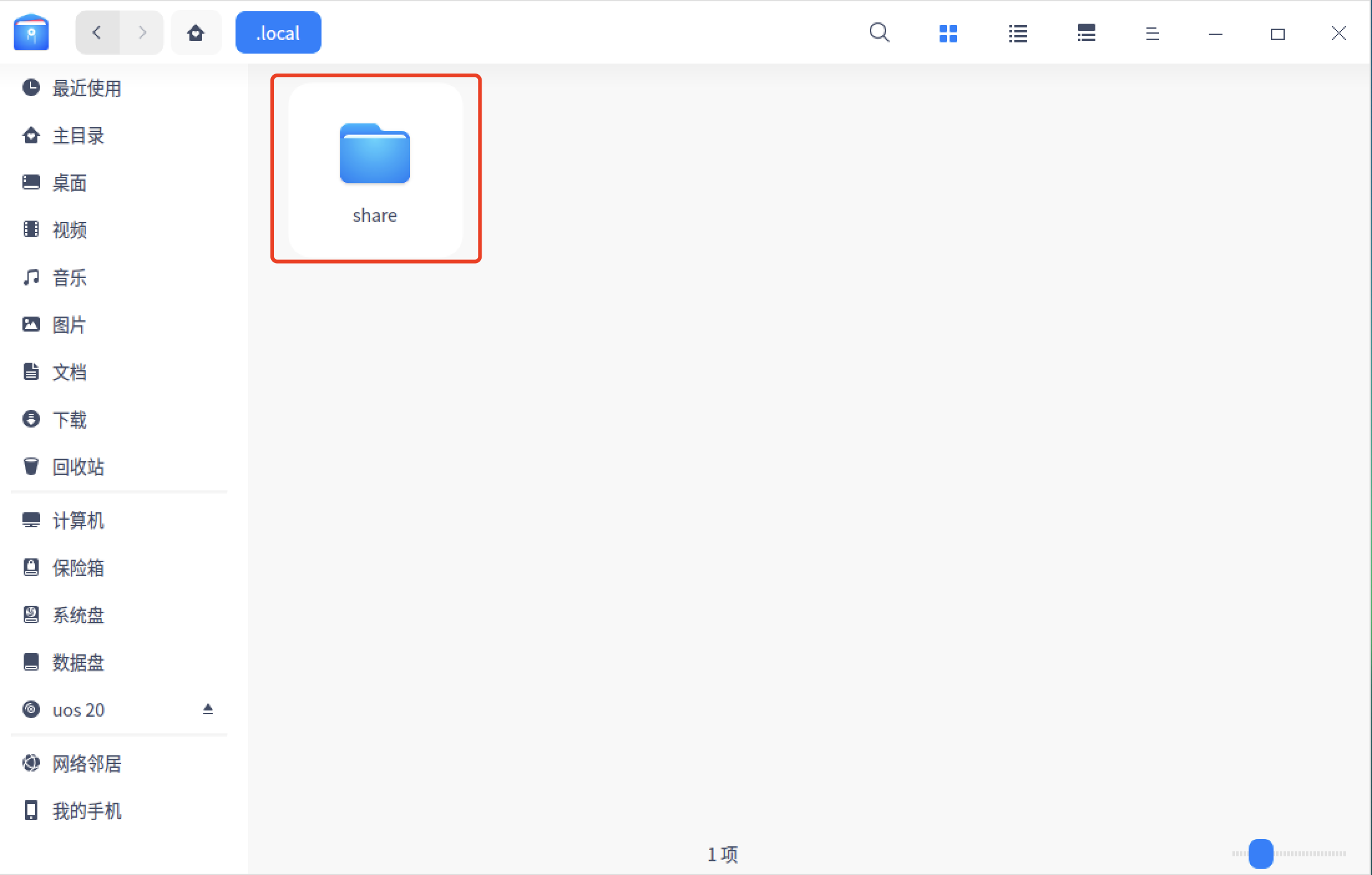 image-20230816133642251