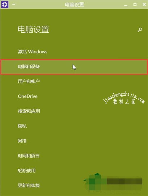 在電源和睡眠窗口中,用戶們可以隨意設置自己想要讓電腦自動睡眠的