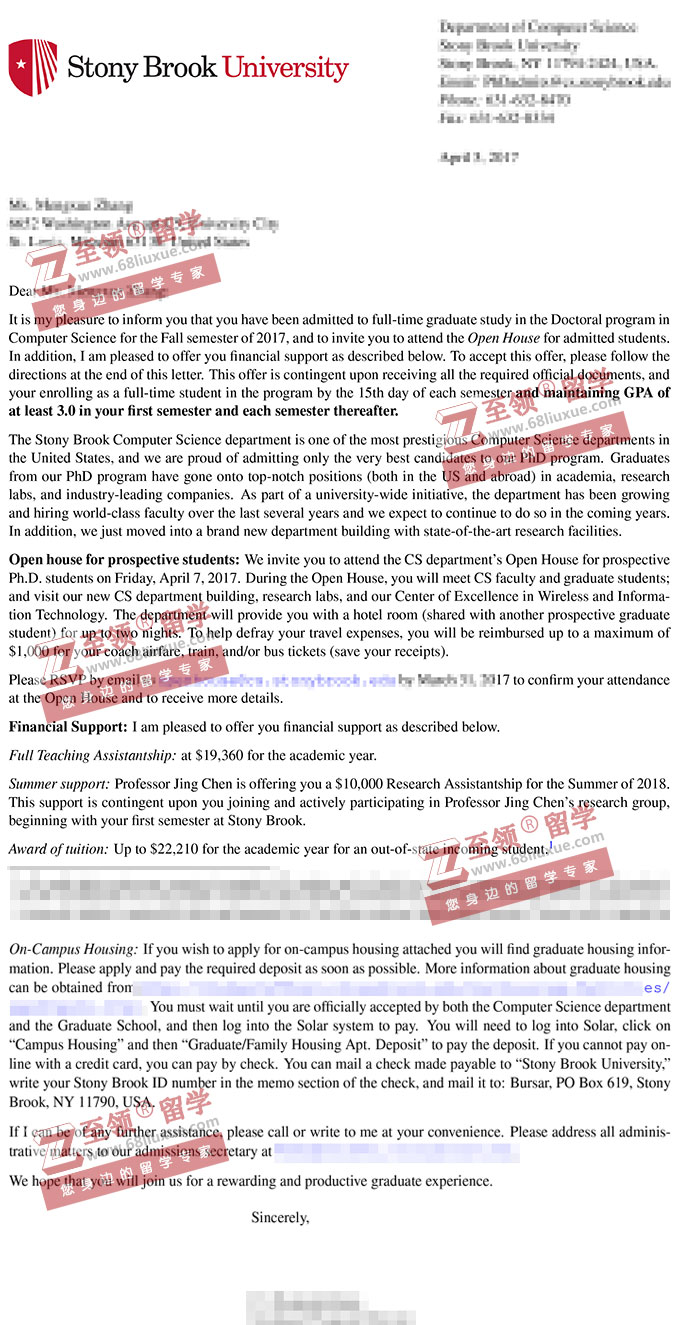 美国纽约州立大学石溪分校计算机专业博士cs phd全奖offer