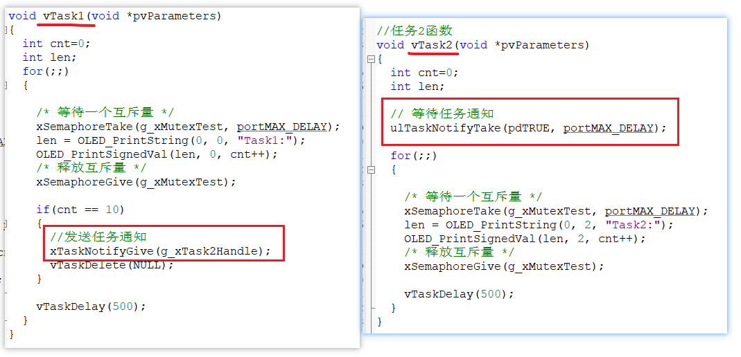 【RTOS】快速体验FreeRTOS所有常用API（7）任务通知