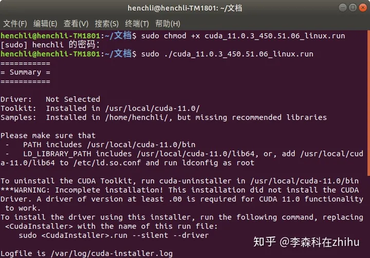 sudo apt update 后会出现的一堆问题的解决