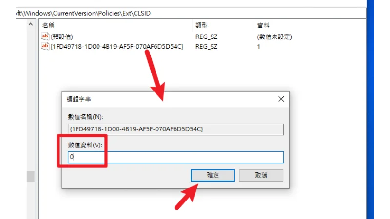 WIN10無法再使用 IE 瀏覽器打开网页解决办法