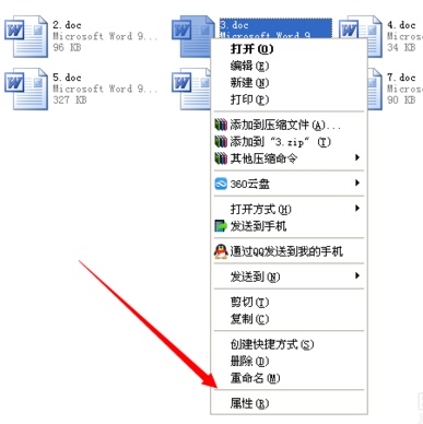 服务器word文档会是只读的 Word文档一保存就提示只读是什么原因 Weixin 的博客 Csdn博客