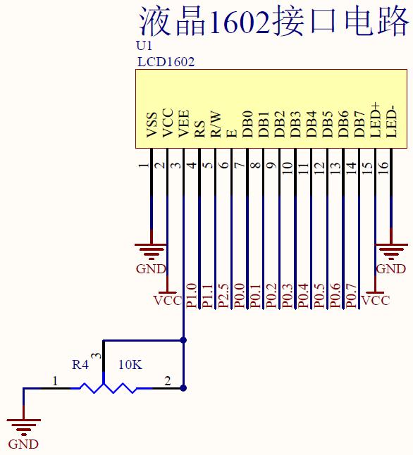 超声波测距LCD1602显示