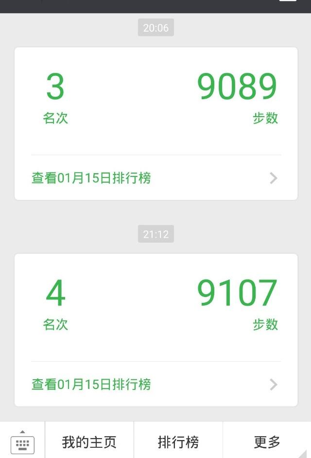 计步器java计算月平均,我们行走时,计步器都会纪录,那