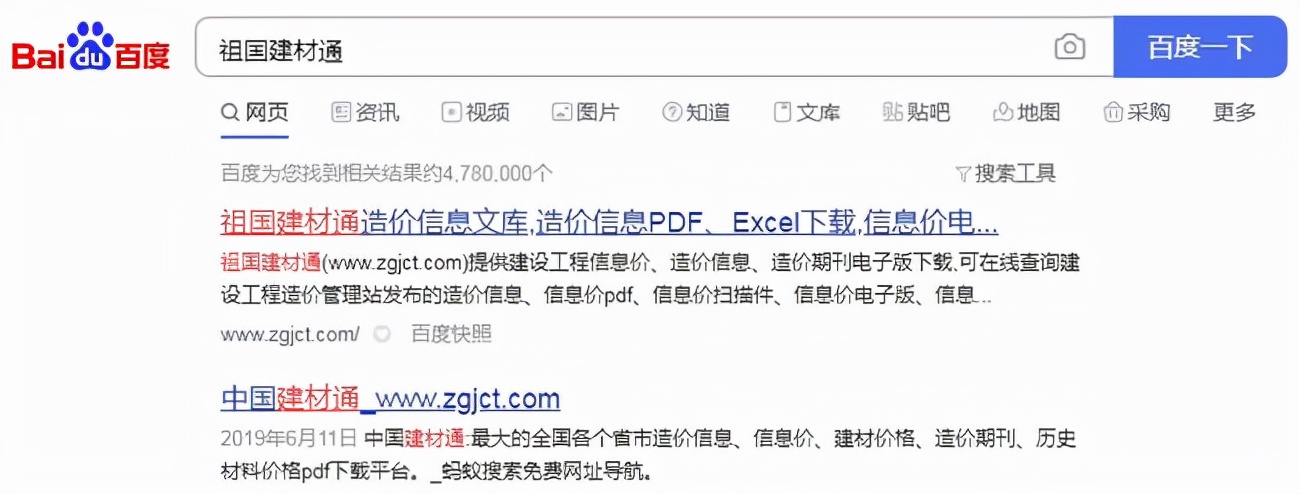 容易忽略的工程造价定额及费率的一些小细节汇总