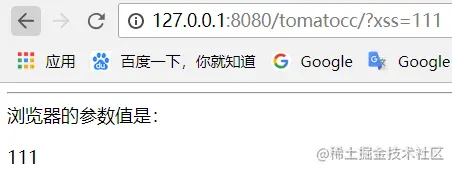 WEB网络安全