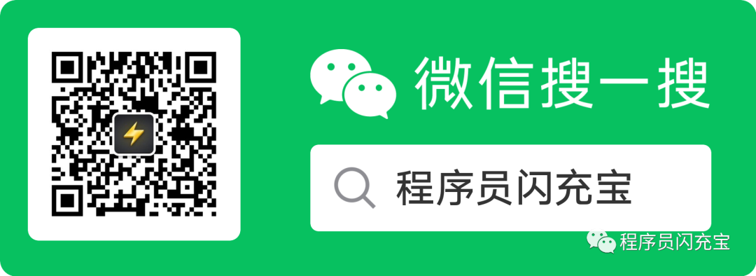 从零开始搭建一个通用的业务技术架构，这套架构绝了！