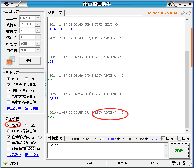 STM32F103 GPIO和串口实战