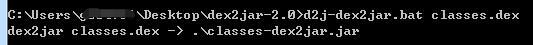 dex2jar正常结果.png