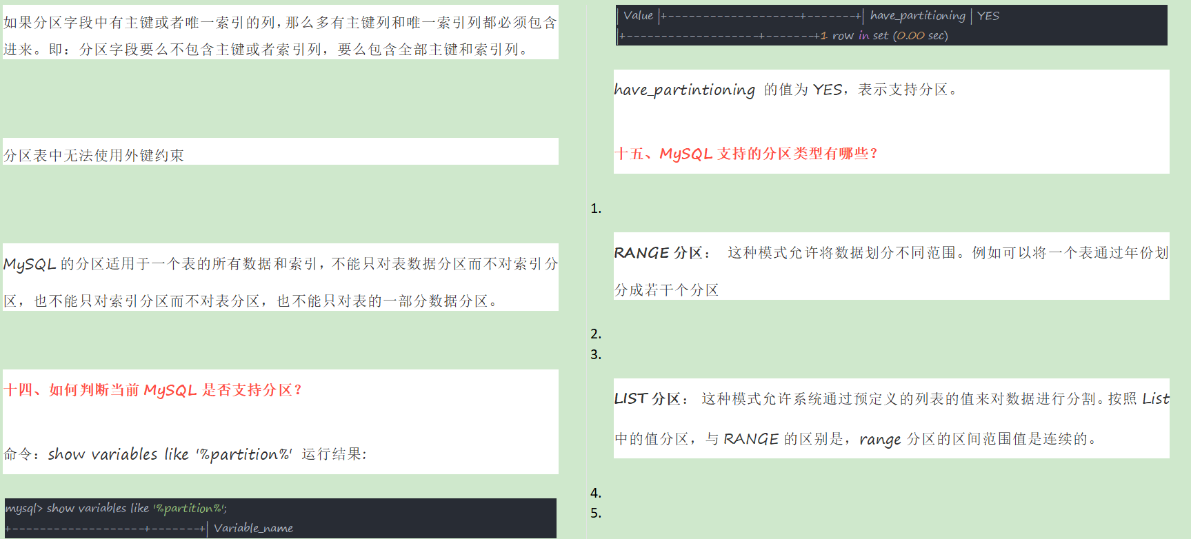 三个步骤，一天就搞定了MySQL，让我顺利拿下了天猫offer