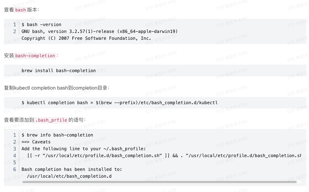 Kubectl Oh My Zsh at Harry Rose blog